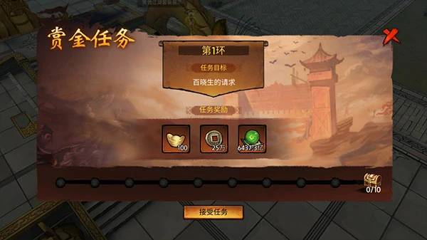 苍龙劫手游怎样快速升级？