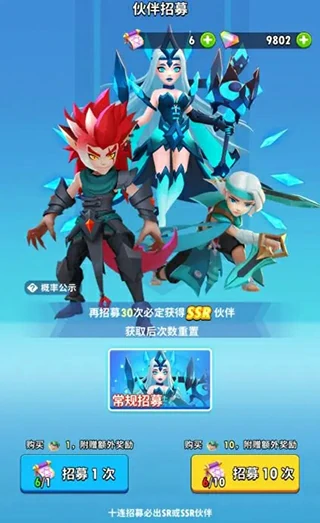 超元气火柴人游戏伙伴系统介绍以及攻略