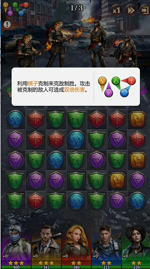 破晓的曙光手游英雄系统介绍