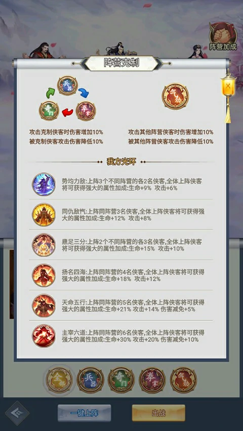 超神格斗杀破狼手游玩法介绍