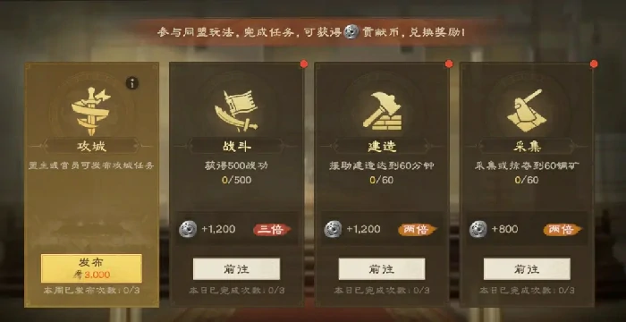 偃武新手开荒攻略