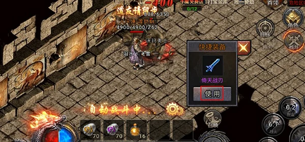 华夏英雄传新手攻略