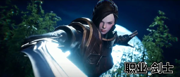 剑灵2各职业介绍