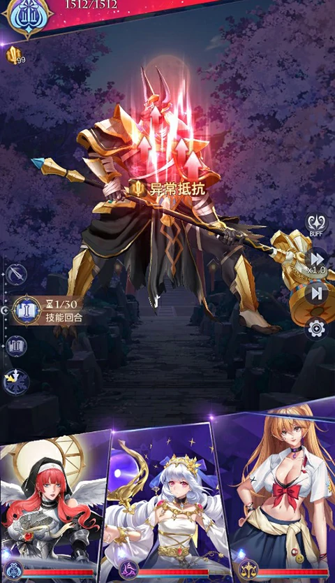 第七幻域boss挑战攻略