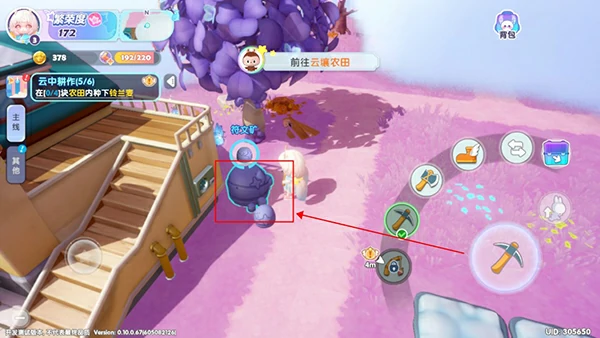 梦想家园手游新手攻略