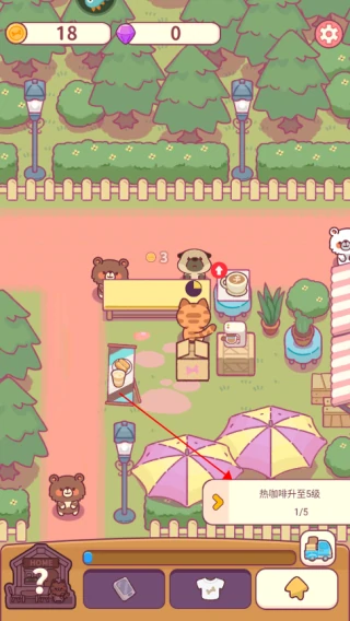 食物归类者新手攻略