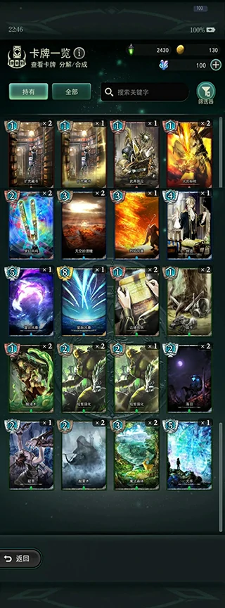 失落纹章游戏新手教程