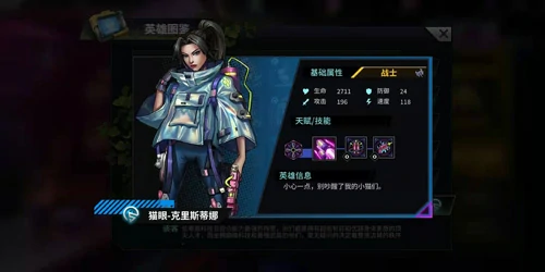 巨龙之痕攻略之蓝卡英雄篇