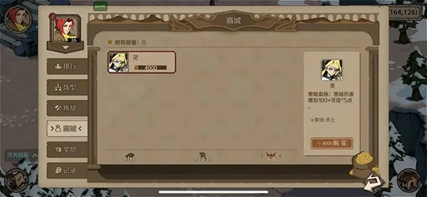 时间之钥手游玩法攻略