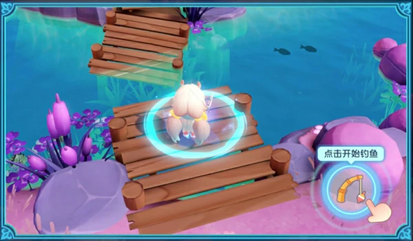 梦想家园手游钓鱼玩法介绍