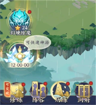 我的御剑日记手游新手攻略