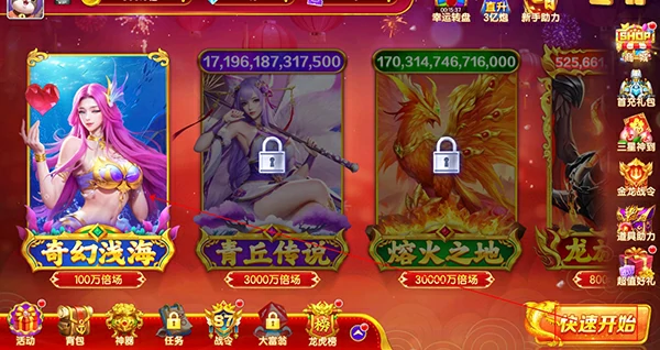 乐鸿捕鱼新手教程