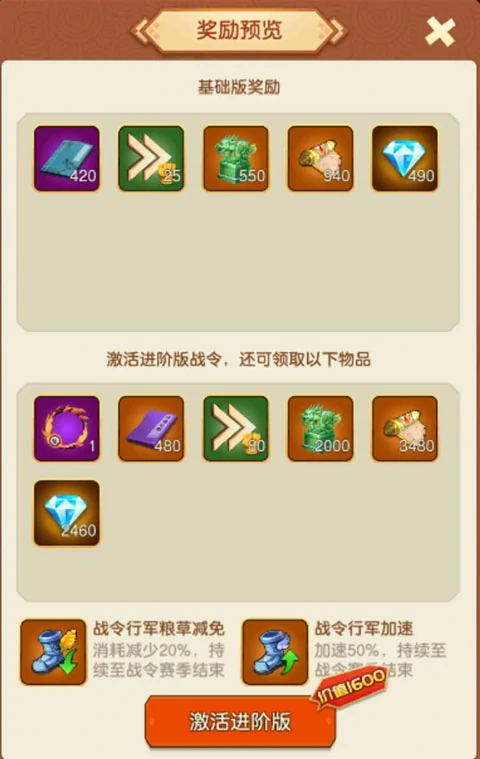 迷你军团新手攻略