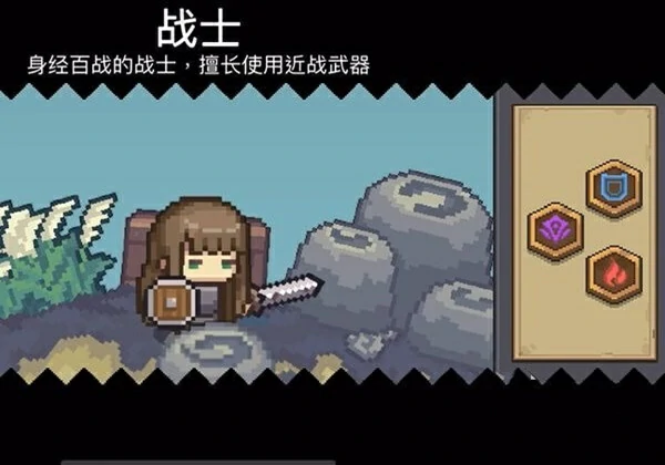 元气骑士前传最强职业推荐