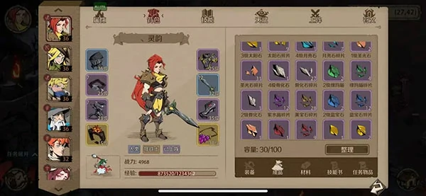 时间之钥手游玩法攻略