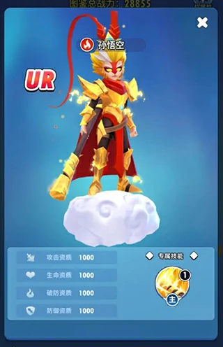 超元气火柴人游戏伙伴系统介绍以及攻略