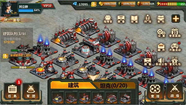 坦克队长游戏玩法介绍