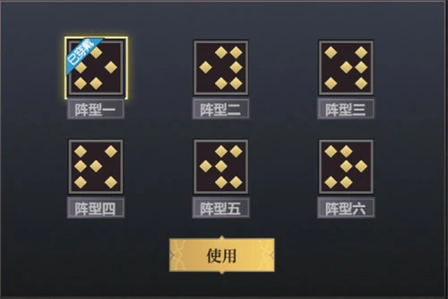 逍遥志新手教程