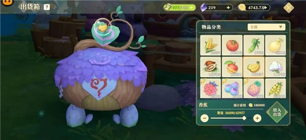 织梦森林新手村长开荒攻略