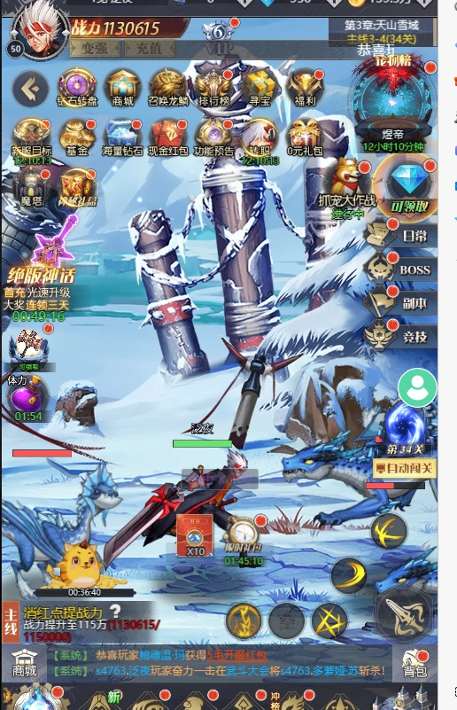 深渊契约装备获取攻略