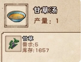 烟雨江湖丹药配方大全2025最新