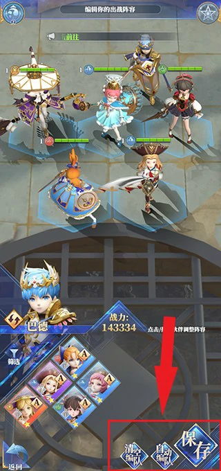 驯龙纪元游戏玩法介绍