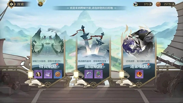 启明幻歌手游玩法介绍