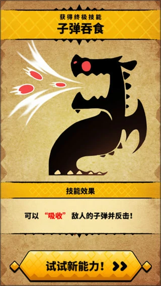 飞吧龙骑士新手快速上手攻略