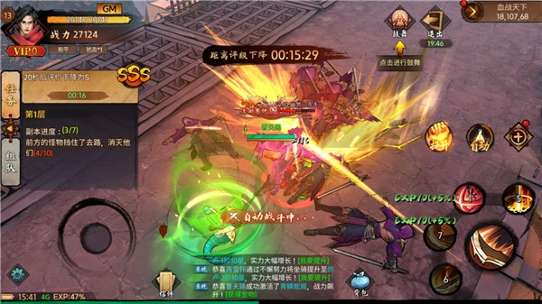 苍龙劫游戏新手攻略