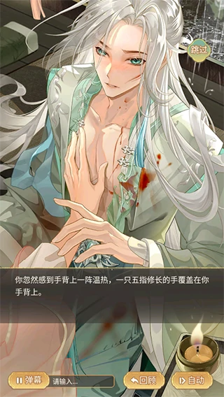 凤凰心计新手攻略