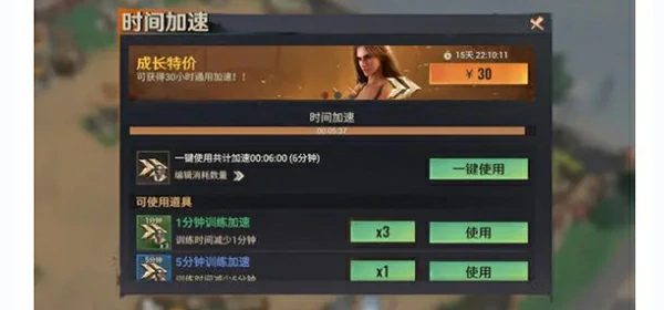 曙光防线游戏黑话介绍