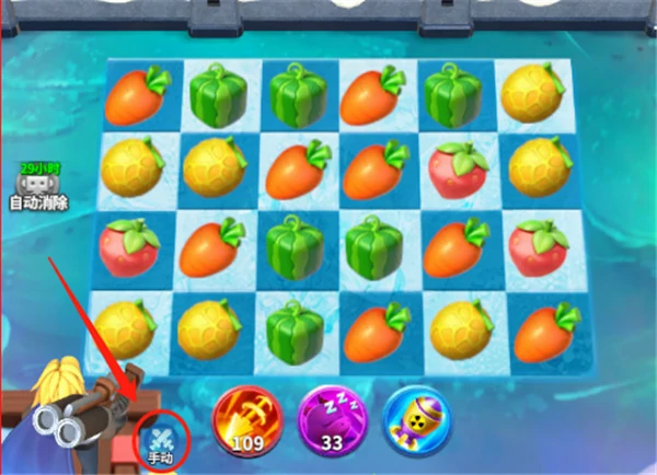 欢乐水果派怎么玩?