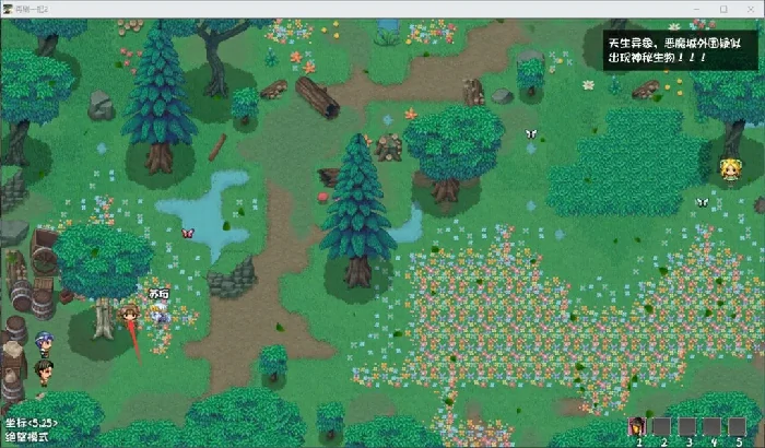 再刷一把2金色传说支线攻略