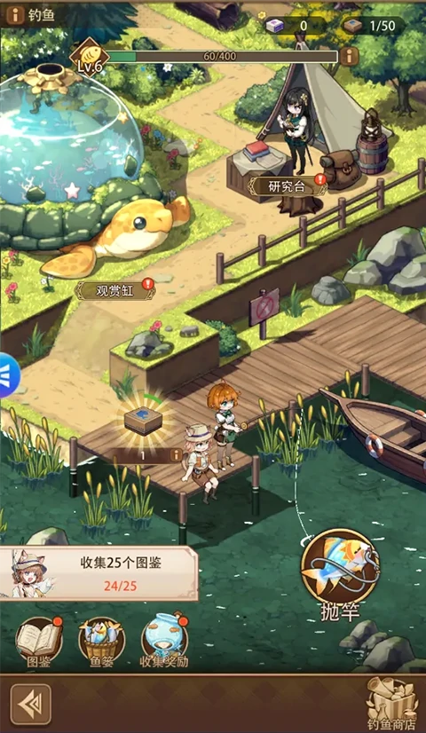 异世界慢生活手游攻略