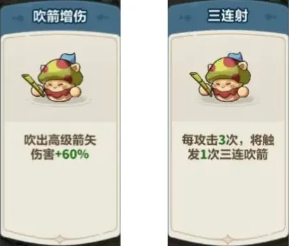 永远的蔚蓝星球第5关满星策略分享