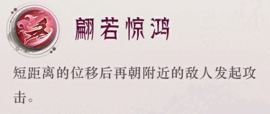 封神再临英雄技能介绍