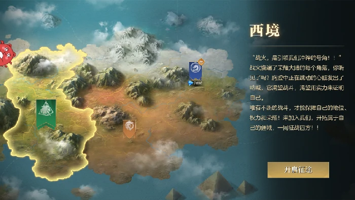 荣耀文明游戏势力介绍