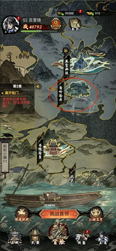 仗剑封魔新手入坑攻略