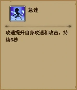 浮石之旅游戏玩法介绍