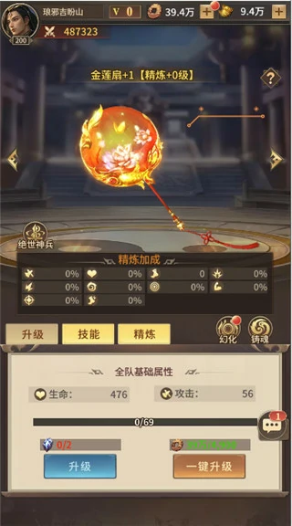 王师逐鹿新手指南