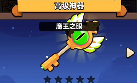 冒险者日记神器介绍