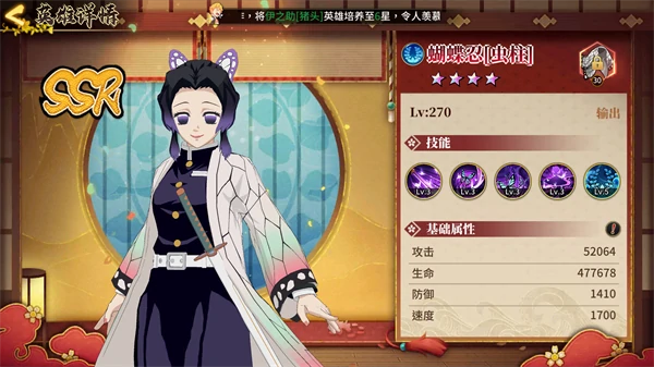 拯救小宇宙最强阵容推荐