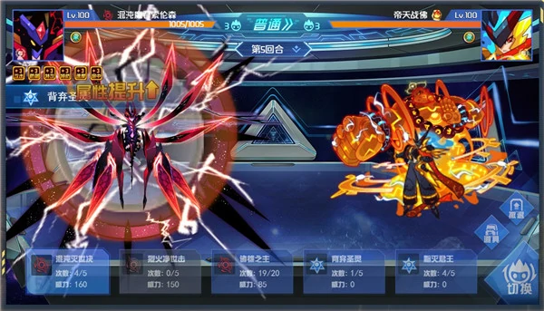 赛尔号巅峰之战玩法介绍