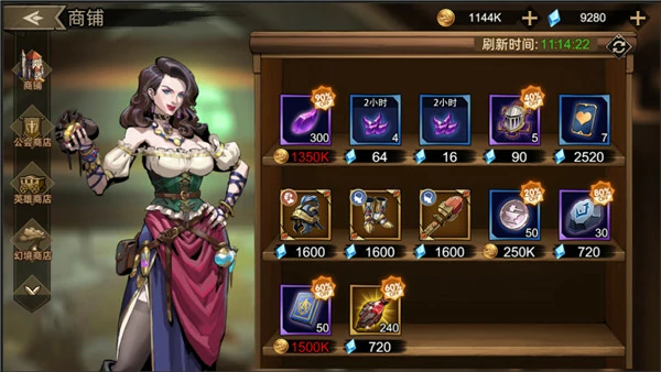 进击的骑士新手攻略