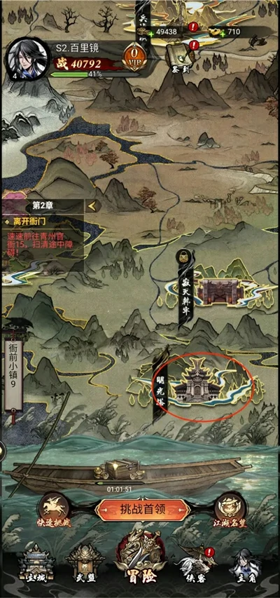 仗剑封魔新手入坑攻略