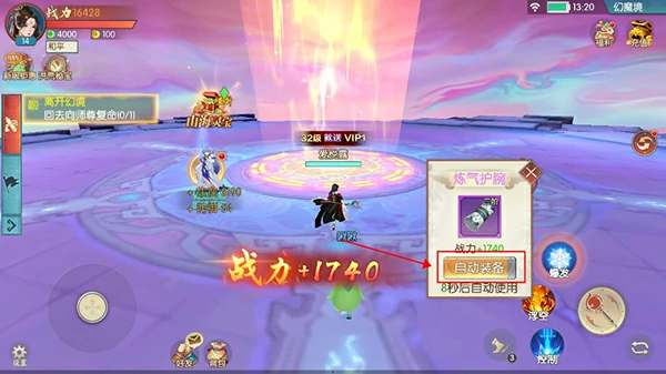 魔灵纪元游戏玩法介绍