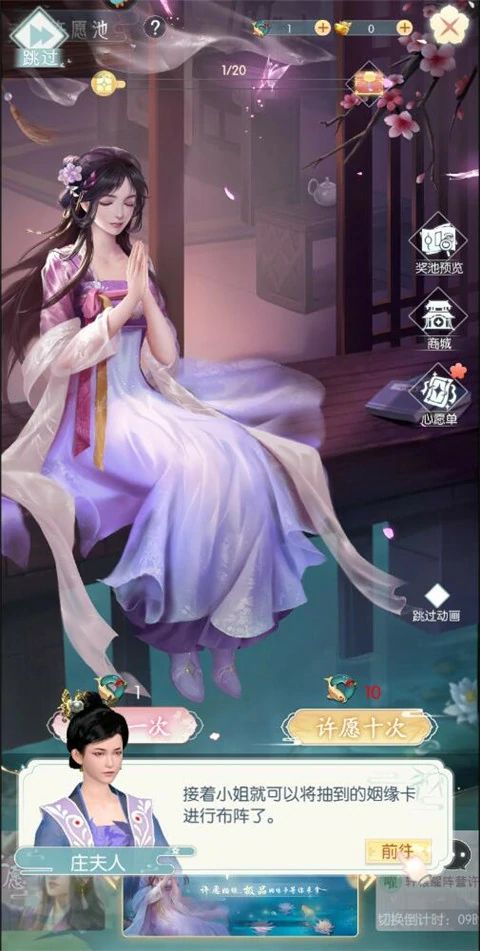 盛唐烟雨手游卡牌系统攻略