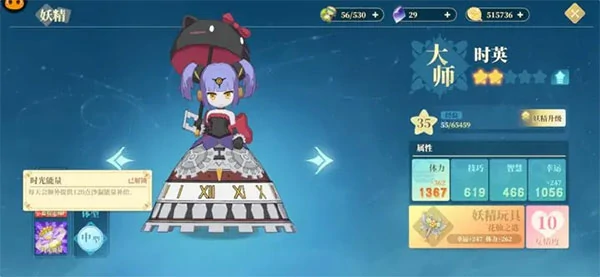 织梦森林妖精篇游戏攻略