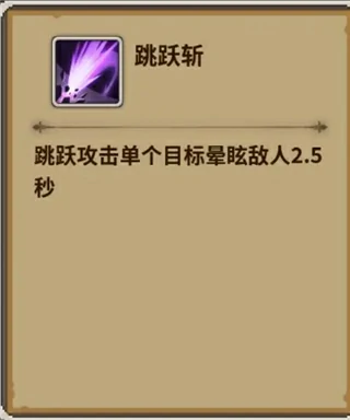 浮石之旅游戏玩法介绍