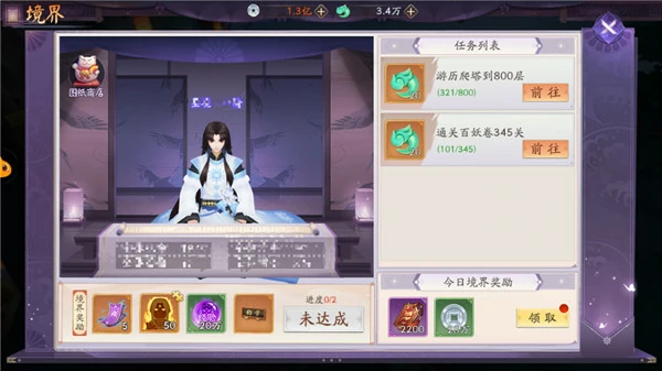 天境传说手游灵玉获取方法